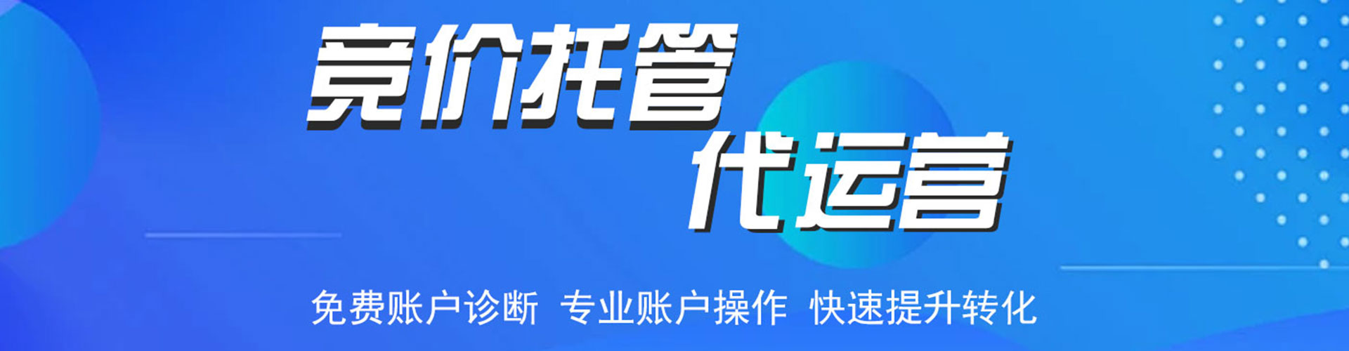 巫溪sem服务