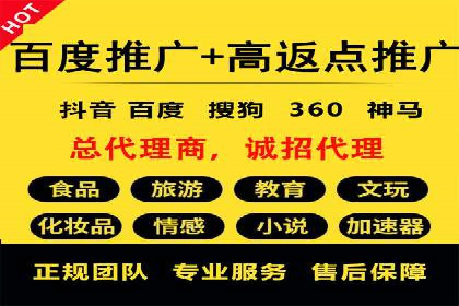 SEM运营托管在本地生活服务中的应用