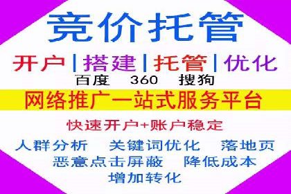 信息流广告优化策略全解析
