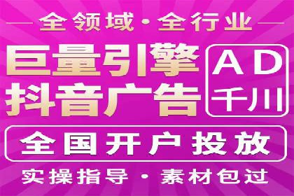 百度竞价创意素材制作技巧：案例分析及优化建议