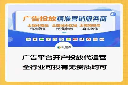 百度包年竞价优化：案例教你如何精准营销